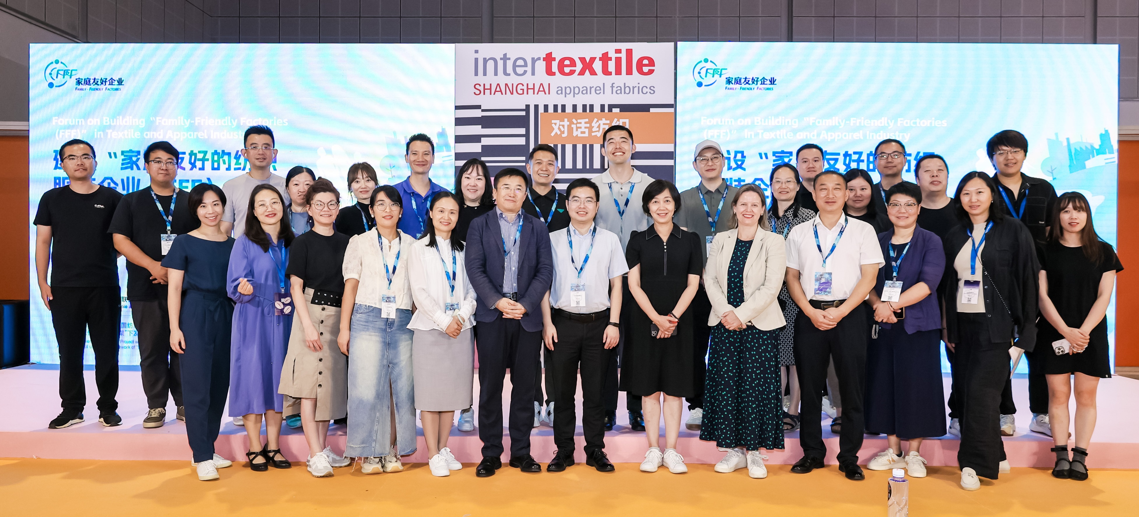 以家企工融促家企共榮：紡織服裝行業(yè)“家庭友好企業(yè)（FFF）”項(xiàng)目首期成果發(fā)布 
